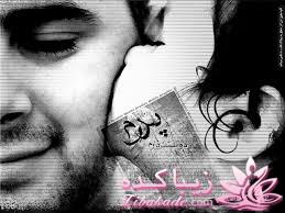 **آقـــــــــــایون روزتــــــــــون مبارکـــــــــ**